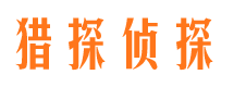 北宁找人公司